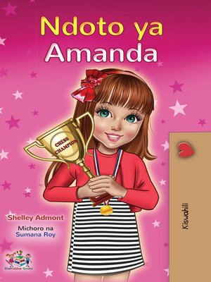 cover image of Ndoto ya Amanda